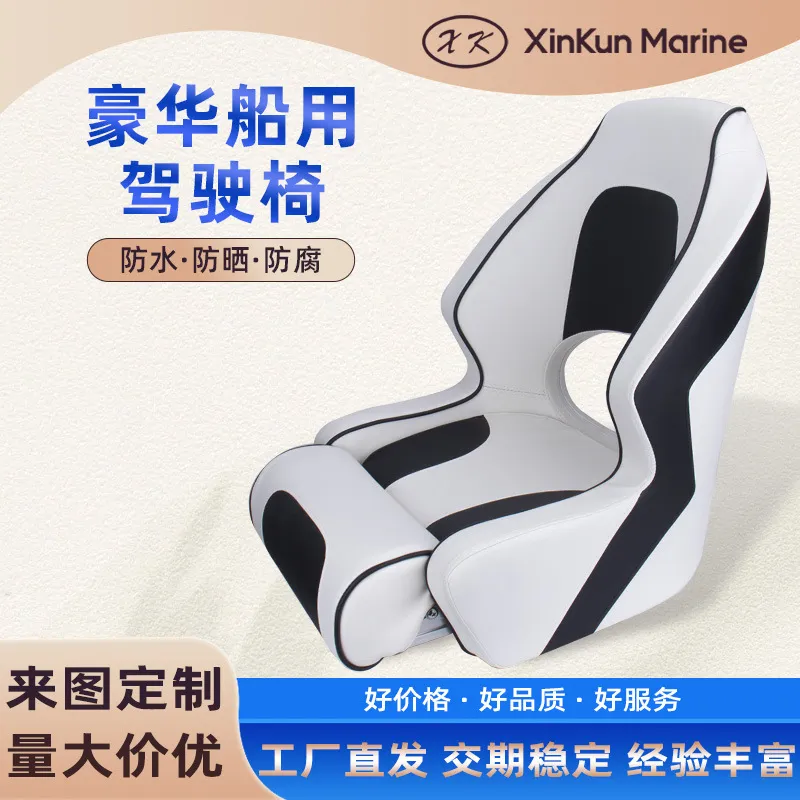 Luxury Yacht Chair Marine Boat - Fishing Boat Fiberglass recension och pris