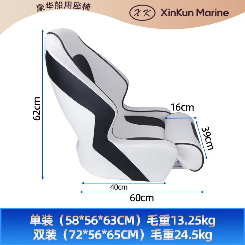 Luxury Yacht Chair Marine Boat - Fishing Boat Fiberglass recension och pris