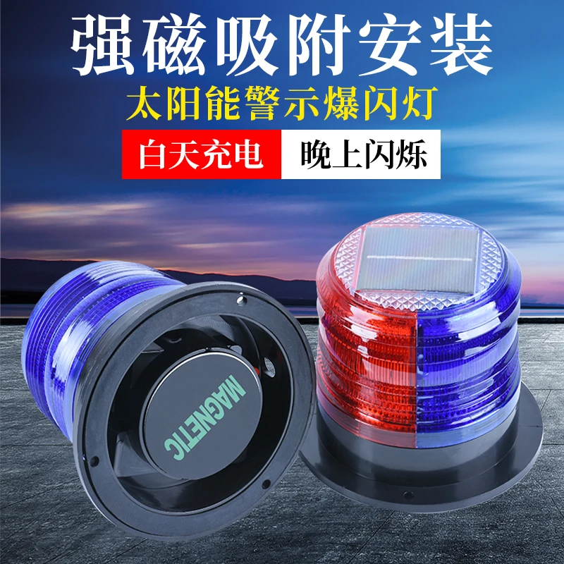 Solar warning light Magnetic b - Fishing Boat Paddle recension och pris