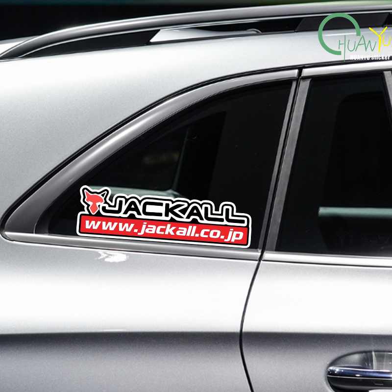 Fishing rod decal Suitable for - Fishing Boat Steering Wheel recension och pris